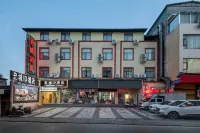 Huishui Hongcheng ID Hotel (Bus Station Commercial Street Branch)