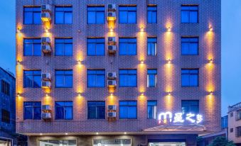 Haikou Star Dream Hotel (Meilan Airport) - Housity