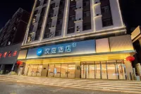 HanTing Hotel (Jianchang New Passenger Transport Station)