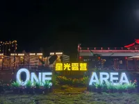 Baijia Courtyard Art Tour Hotel Hotels in Wuping