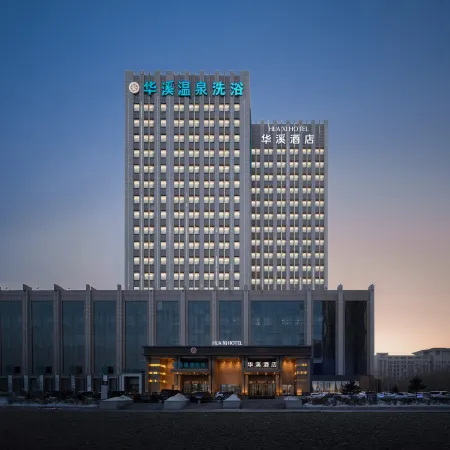 Huaxi Hotel Daqing Отели в г. Дацин