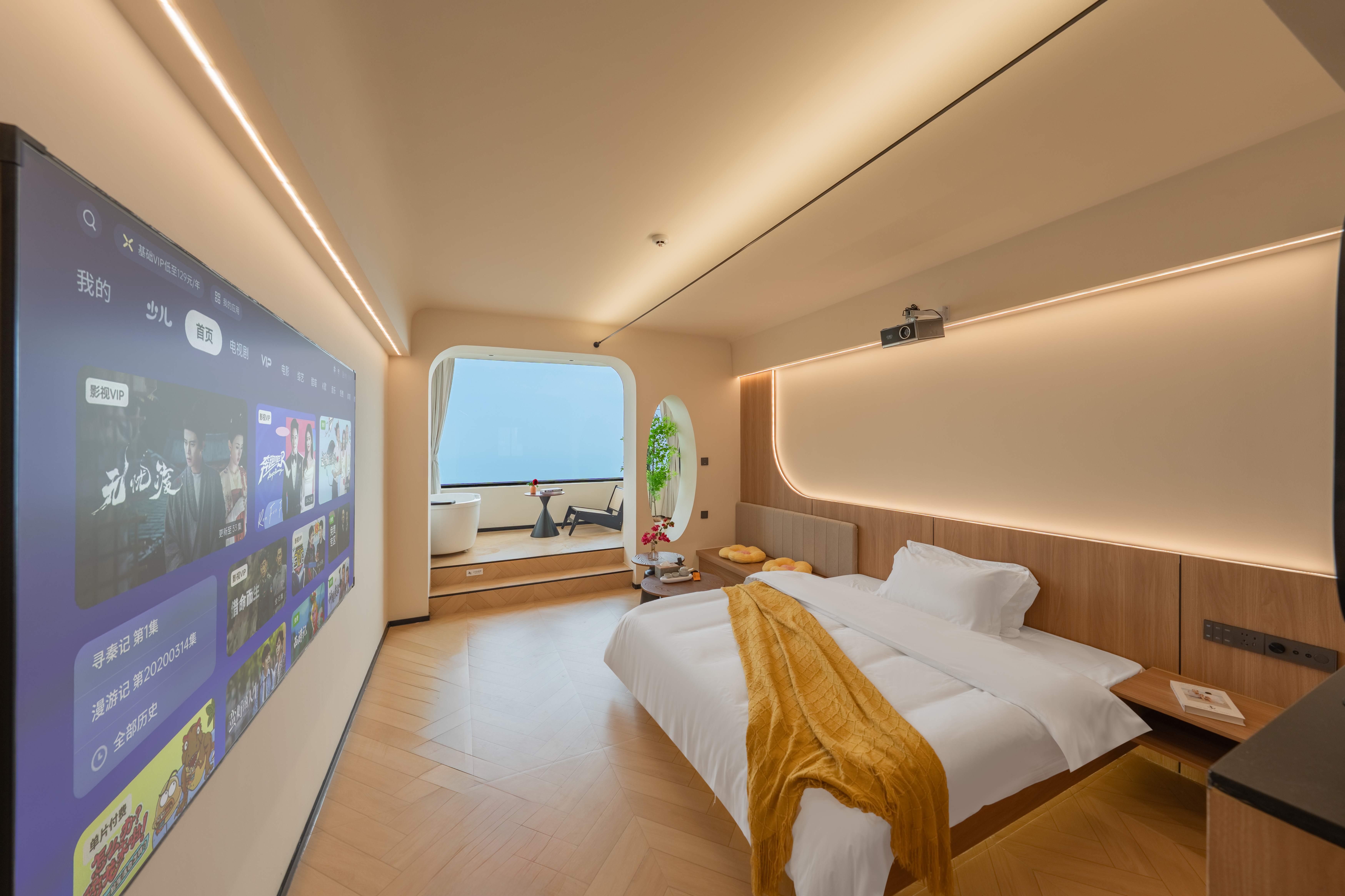 悦海?正海景大床房（高清投影|浴缸|公区洗衣房）