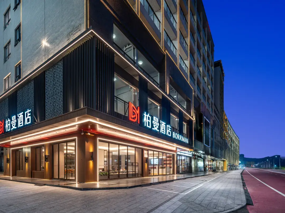 Borrman Hotel - Yangjiang