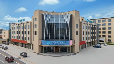 HanTing Hotel (Yuyao Yangming West Road) Hotels in Yuyao