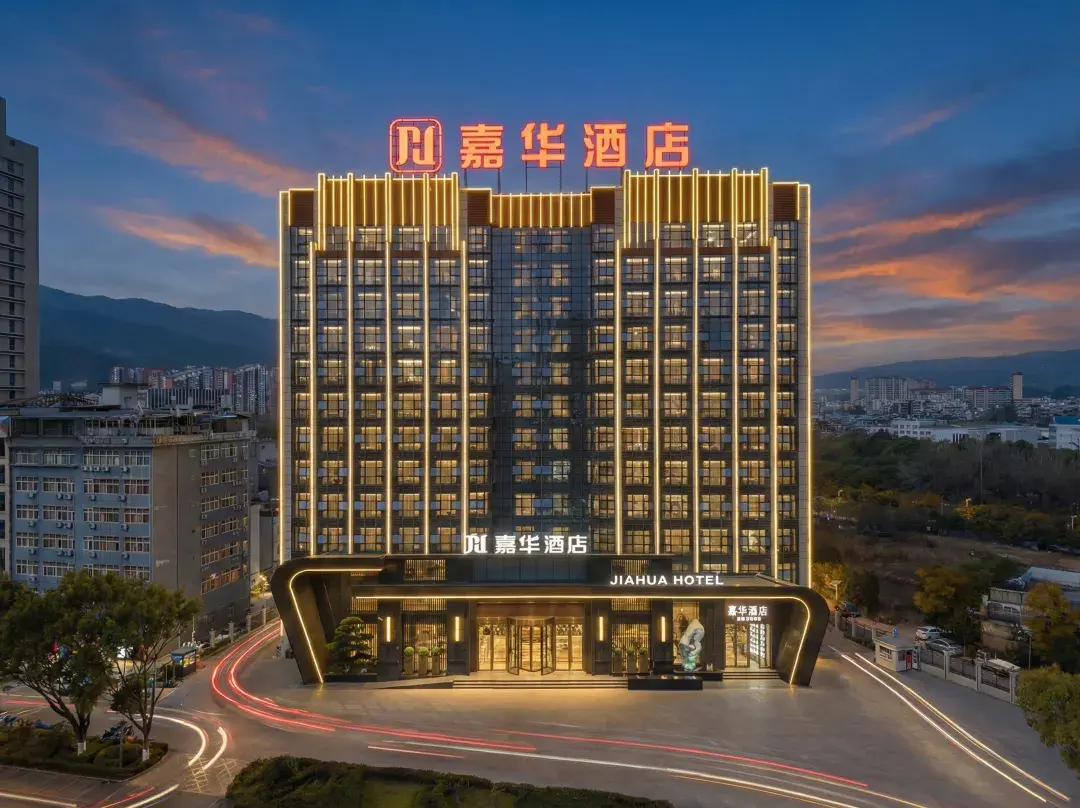 Jiahua Hotel - Lincang