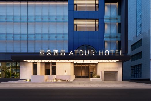 Dalian Zhongshan Public Square Russian Style Street Atour Hotel