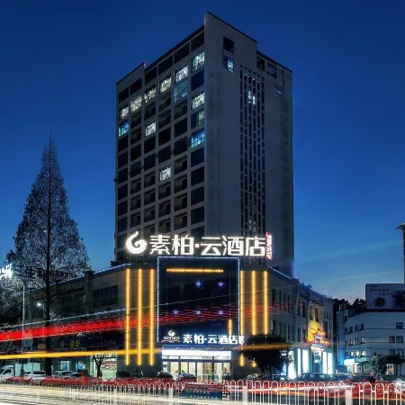 Superior Hotel (Shexian Ancient City) Отели в г. Шэсянь