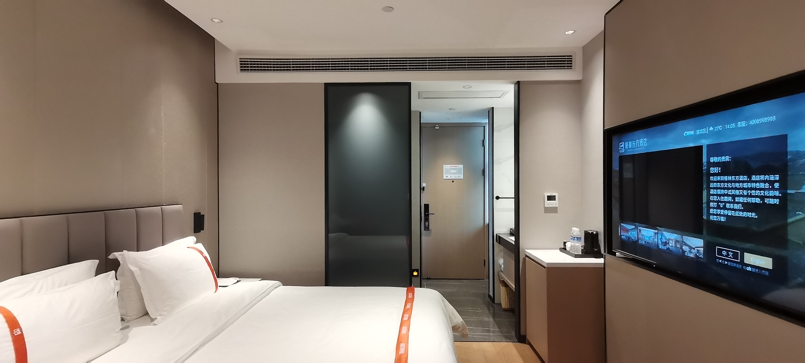 商务大床房（智能投屏+城市地标）
