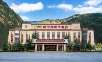 Xingyu International Hotel (Jiuzhaigou Scenic Area)