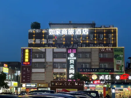 Home Inn (Guangzhou Panyu Changlong Xiajiao Metro Station)