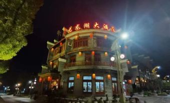Songtao Jiulong Lake Hotel