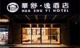 Huashuyi Hotel (Shanghai Jinshan City Beach Branch)