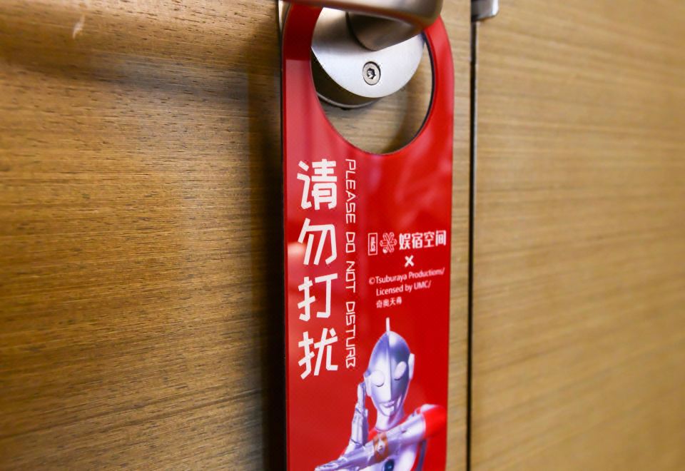 两卧家庭套房I奥特曼亲子主题I乐高童趣体验