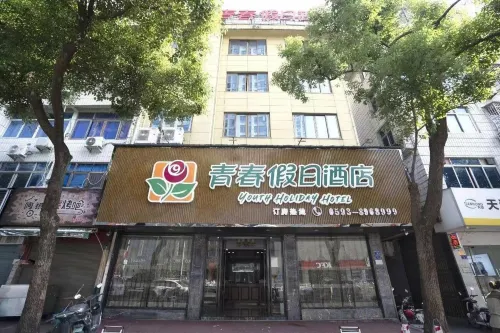 Youth Holiday Hotel