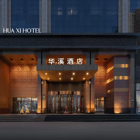 Huaxi Hotel Daqing Отели в г. Дацин