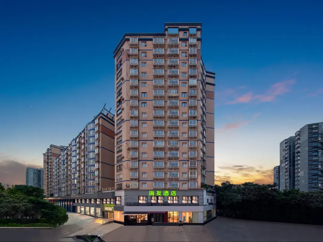 Hi Inn - Chongqing