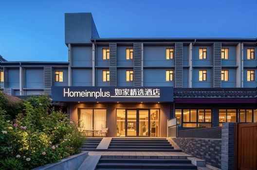 Home Inn Plus (Xi'an Wild Goose Pagoda)