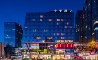 Ji Hotel (Chengdu Chunxi Road Taikoo Li)