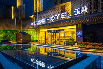 Atour Hotel(Chongqing Liziba Lianglukou Metro Station)