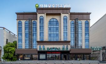 GreenTree Zhixuan Hotel(Anqing high-speed railway station Branch)