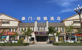 Haomen Qingya Hotel