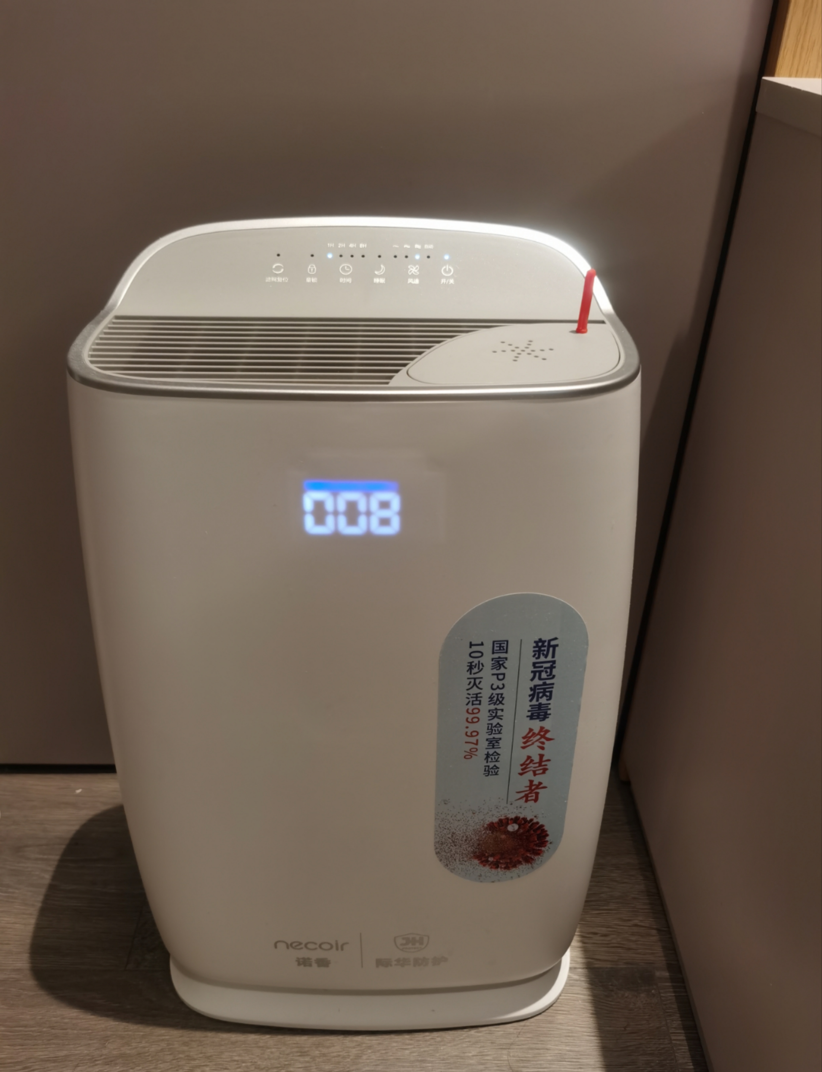 安心睡零压双床房