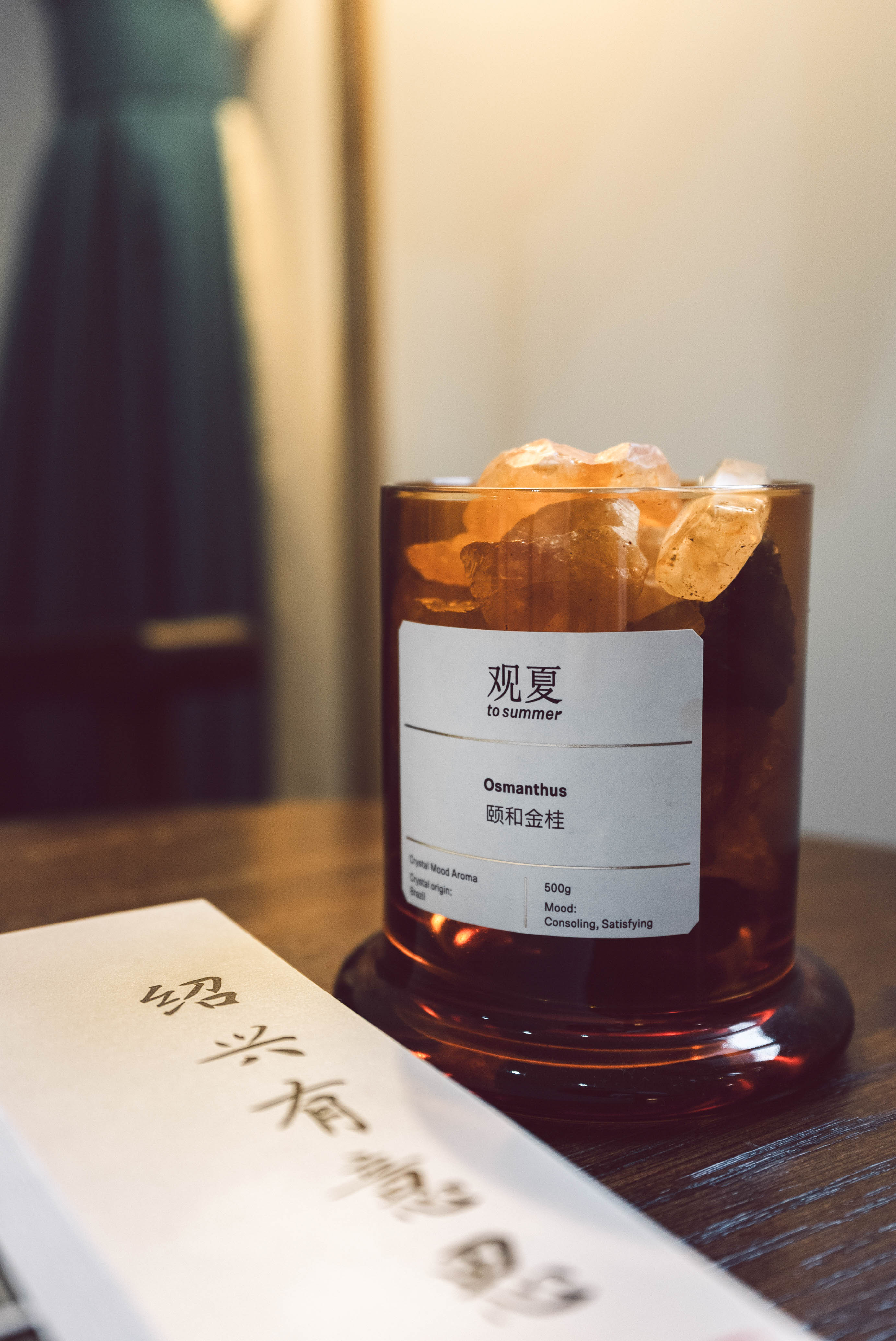 善酿·国风大床房