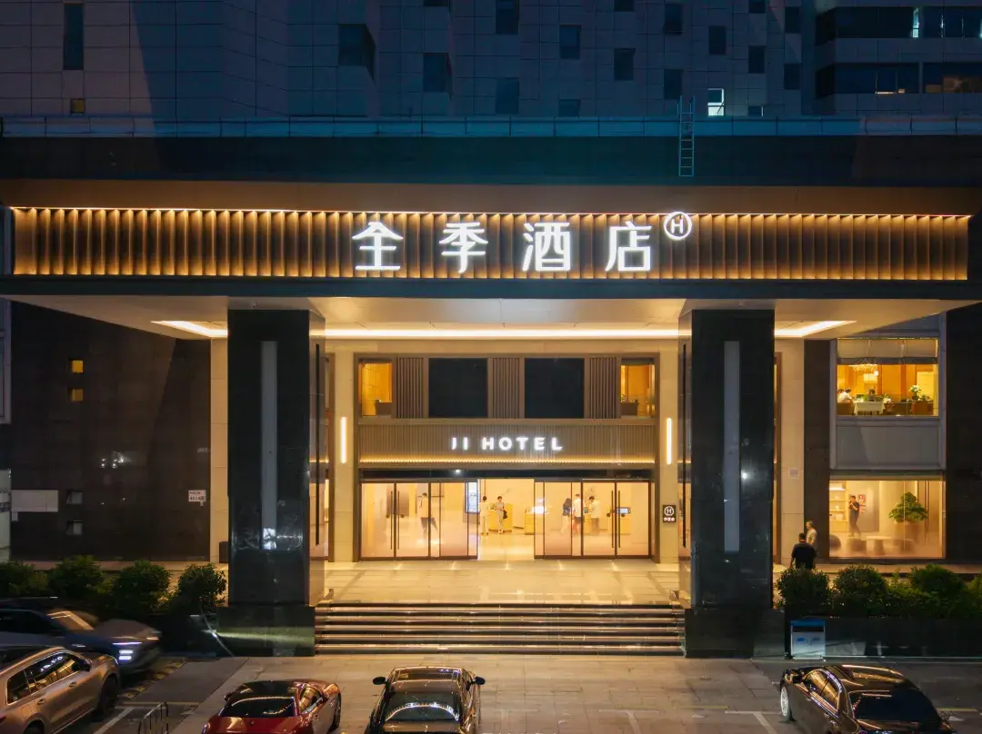 Ji Hotel - Shenzhen