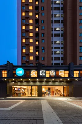 HanTing Hotel (Lingbi Zhong'an City Plaza)