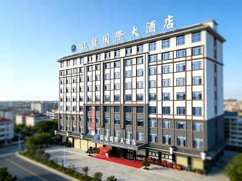 Yu long  International hotel