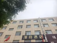蘭州空旅•漫舟接送Airport hotel飯店（中川國際機場T3航廈店）
