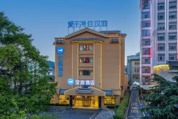 Hanting Hotel (Lijiang Old Town Airport Bus Station)