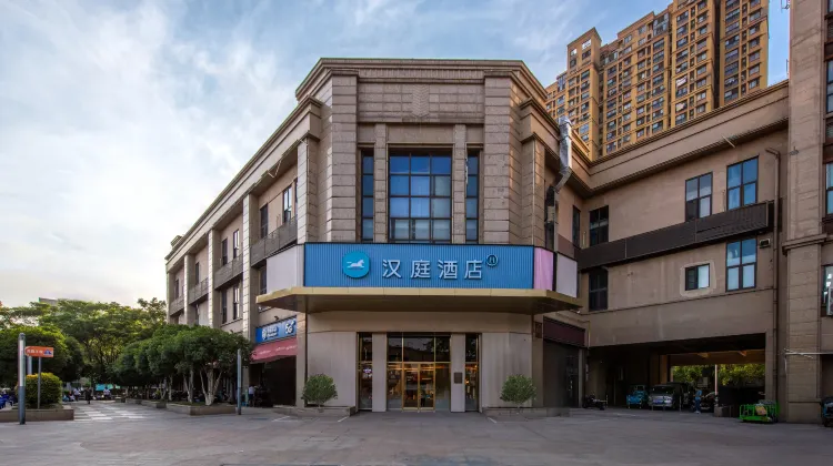 Hanting Hotel (Nanjing Pukou Nanjing University) 外観