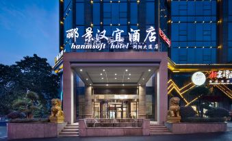Lijing·Hanyi Hotel (Liuyang Avenue Municipal Government)