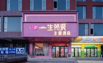 Linxian Life Love Theme Hotel
