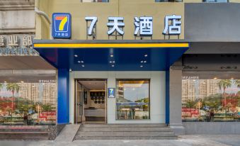 7 Days Inn (Zhuhai City Balcony Beach Swimming Pool)