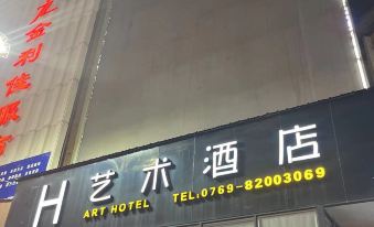 H Art Hotel Dongguan (Fenggang Putian Center)