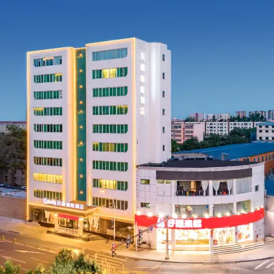 灰鯨智能飯店(保定軍校廣場河北大學店) 保定博物館附近的飯店