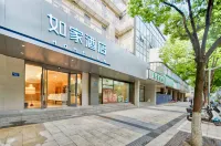 Homeinn Hotel (Ningbo Tianyi Square Jiangxia Bridge Subway Station)