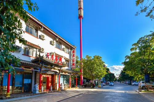Mouding County Yunju Inn (Yiheyuan Branch)