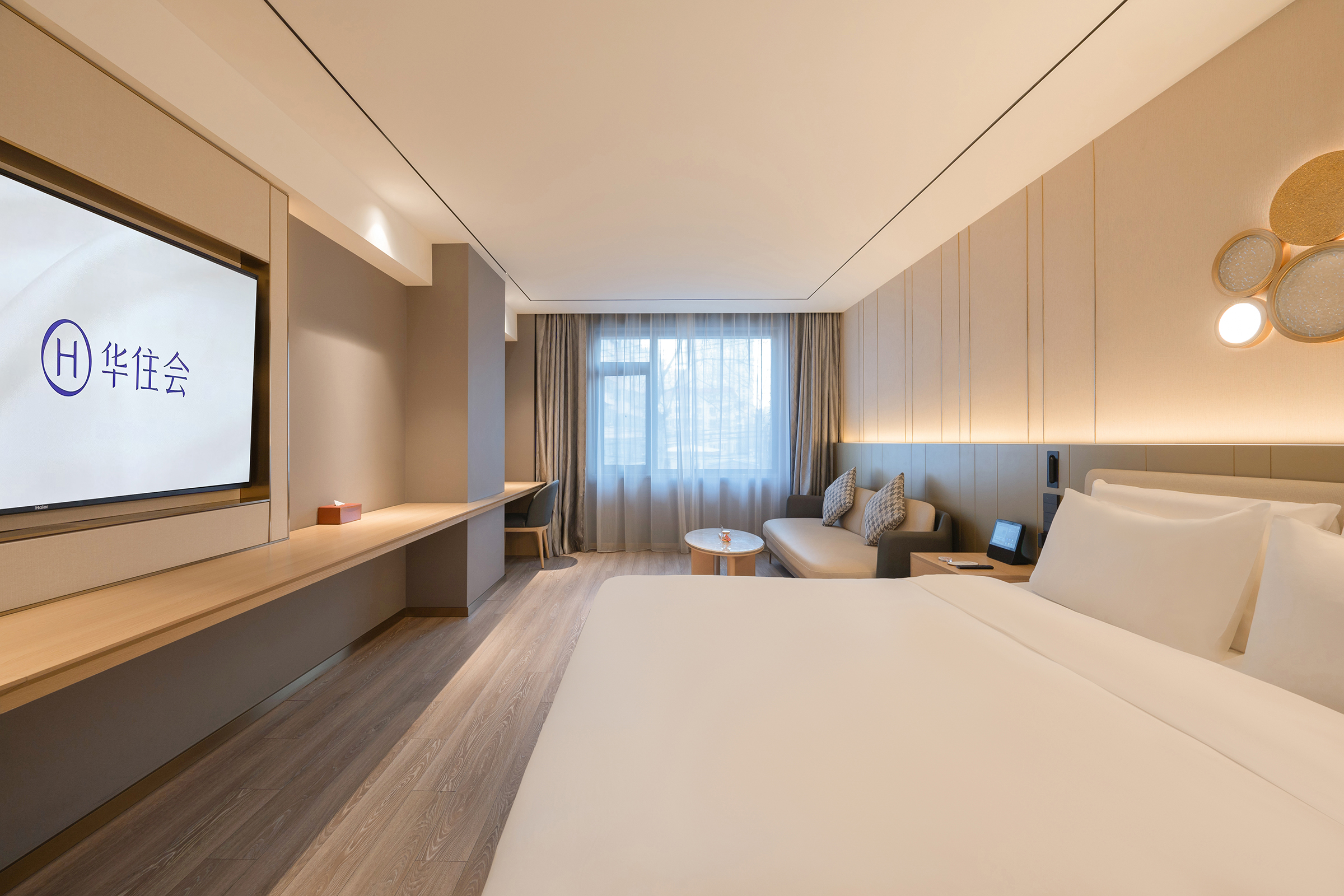 行政大床房（65寸投屏电视+全屋智能客控）