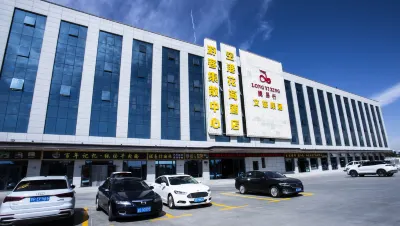 Airport Huahai Hotel (Lanzhou New District Zhongchuan Airport Branch) Hotels in Lanzhou New Area
