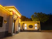 WangFamilyCourtyard 링스 호텔