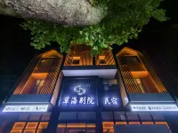 Caohai Chinese Inn Homestay