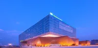 Handan East Railway Station Holiday Inn Express (The Mixc Branch)