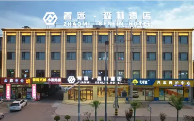 Obsessed Forest Theme Hotel Hotels near Jiaocheng Railway Station