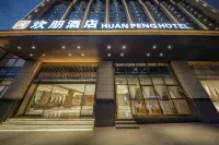 Mile Huanpeng Hotel (Qinglai Park)