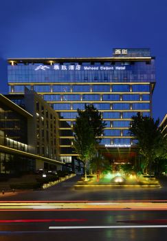 Mehood Elegant Hotel of Xi'an Big Wild Goose Pagoda