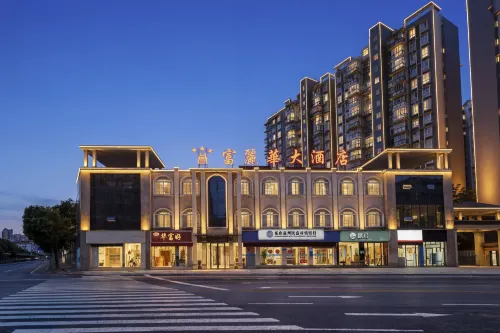 富麗華大酒店（樂山高鐵站嘉興路美食街店）
