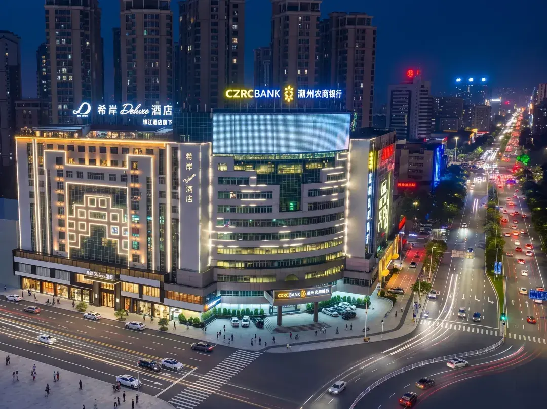 Chaozhou Town People's Square Xana Deluxe Hotel - Chaozhou